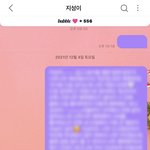 [NCT드림] <b>장문</b>의 버블 보내고<b>옴</b>...