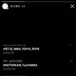[NCT드림] <b>이참</b>에 일코 포기했다
