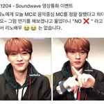 [스키즈] 리노 <b>손목</b> 다쳤어??