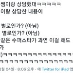 김석진 서른의 광기