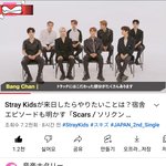 [스키즈] 일본 인터뷰 하나 나왔다