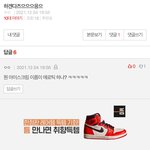 [드루와] 진짜 ㄹㅈㄷ
