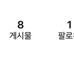 짝남 이거 그린라이트임?