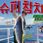 김석진