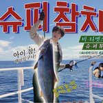 방탄 <b>진</b> 신곡 나옴