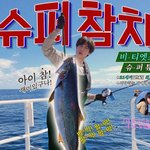 [방탄소년단] 미치겠다~~