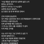 전소연이 실제로 한 말