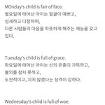 [TXT] 아 진짜 다음 컴백 코디