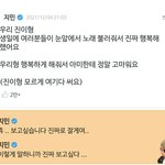 [방탄소년단] 찌미니 아래버스ㅠㅠㅠㅠㅠ