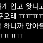 [스키즈] 한지성 <b>유죄</b>