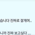[방탄소년단] <b>지미</b>나 그게...! 몰래 쓸수있을리가 없자나......