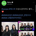 솔직히 내년에 에스파 멜<b>뮤</b> 나와야 된다 <b>생각</b>해
