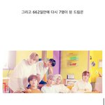 [NCT드림] 이쯤에서.. 볼때마다 눈물 나는