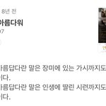 <b>울집</b> 노트북 14년?에 산거 같은데 오래 쓴거임?