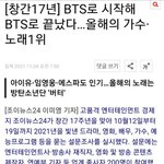 확실히 관계자들은 버터를 올해노래라고 생각하나봐