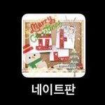 [드루와] <b>심심</b>해서 판꾸 해봄