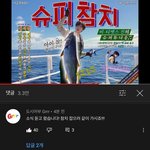 [방탄소년단] 석진아 도<b>she</b>어부에서 너 찾는닼ㅋㅋㅋㅋㅋㅋㅋㅋ