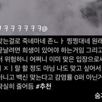 틱톡 잼<b>민이</b>의 백신패스 소신발언