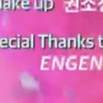 [엔하이픈] 헐 멜뮤 이거 봤어??