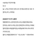 [인피니트] 김성규라는 리더