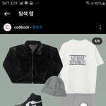 [드루와] <b>피팅</b>만 하고 안 산 옷 인스타에 올리는거 ㄱㅊ?