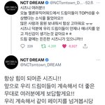 [NCT드림] 이제노사랑해ㅠㅠ퓨ㅠㅠㅠㅠㅠㅠㅠㅠ