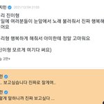 박지민 또 눈물나게 하네