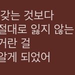 [NCT드림] 플에 <b>미안</b>한데 이거 너무 드림스러운 가사 같애
