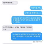 아니 얘들아 이거 봐 <b>개</b><b>킹</b>받음