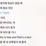 [NCT드림] <b>이</b> 가사 들릴때 <b>안</b>우는 법 좀 알려줄