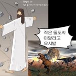 [드루와] 아빠도 아빠가 처음이다 라는 말 조카 싫음