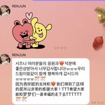 [NCT드림] 나 눈물 잘 <b>참고</b>있었는데 런준이 ㅜㅜ