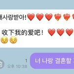 [NCT드림] 나 지금 개저<b>웃음</b> 짓는 중