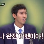 [NCT드림] 드림 <b>아멘</b>입니다!!!!!!!