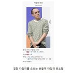 <b>원어민</b>이 수능영어 풀면 생기는 일