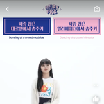 아이브 얘 <b>이름</b>이 뭐임??