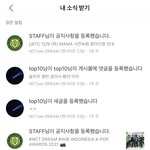 [NCT드림] 내 알람은.. 언제쯤..?