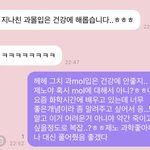 [NCT드림] <b>화학</b>풀다 뇌절온상태에서 본 버블