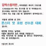 [ㅈㄱㄴ] 아루파 일본 <b>번역</b>말투 따라해봄