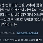 [더보이즈] 이거 진짜 <b>맞말</b> 아니냐