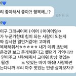 카리나 <b>장문</b> 버블은 볼때마다 너무 좋음