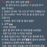 [더보이즈] 너네 ㄷㄹ위더스 시큐 논란 봤냐