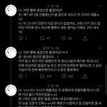 [NCT드림] <b>인준</b>아 꿈 이뤄졌다