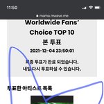[NCT칠프] 마마<b>막차</b>!!