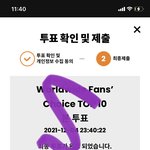 [NCT칠프] 공지보고 <b>mama</b>투표해줘 하이퍼링크야 5분이면 충분히해