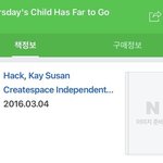 투바투 세계관 조카 촘촘하다