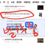 [블랙핑크] 또 발작 시작 중인 블<b>까들</b>