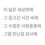 [NCT드림] 나 <b>예전</b> 새벽에 갑자기