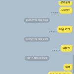 [댓글부탁해] <b>Infp</b>님드라 ㅠㅠㅠ 심리좀알려줘(10대