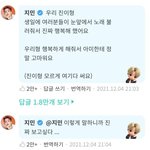 [방탄소년단] 박지민 우리<b>버스</b>를 공카랑 똑같이 생각하는듯ㅋㅋㅋㅋㅋㅋ
